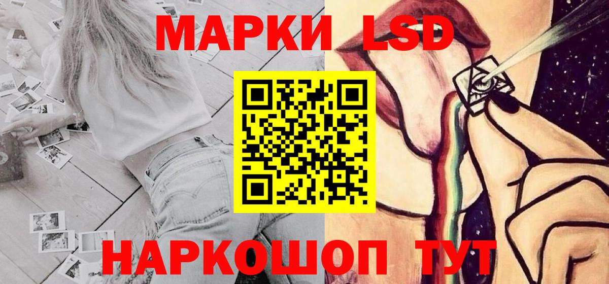 Касимов  ЛСД экстази кислота  LSD-25 экстази ecstasy  Вход с VPN 