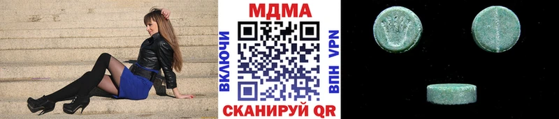 даркнет официальный сайт  блэк спрут рабочий сайт  Касимов  MDMA молли 