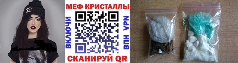 omg вход  Касимов  МЯУ-МЯУ 4 MMC  закладка 