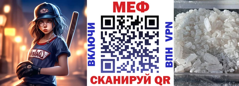 МЕФ кристаллы Касимов