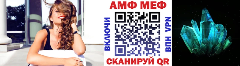 МЕТАМФЕТАМИН Methamphetamine Касимов