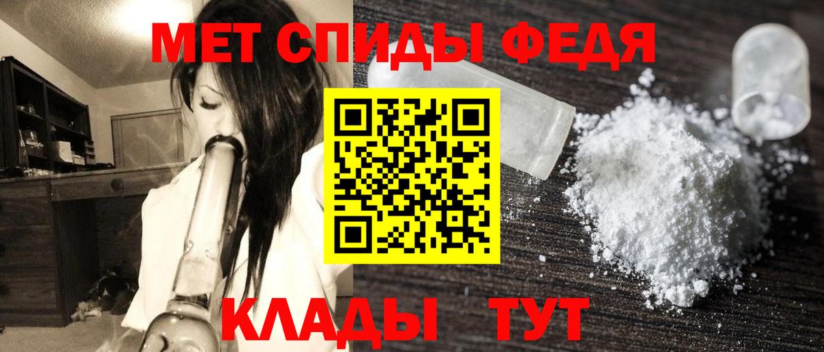 Касимов  Метамфетамин Methamphetamine  Вход с VPN 