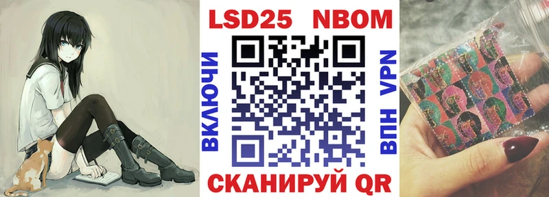 где можно купить   Касимов  Марки 25I-NBOMe 1,8мг 