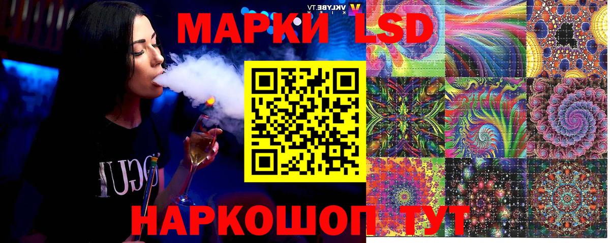 Марки 25I-NBOMe 1,5мг  Вход с VPN  Касимов 
