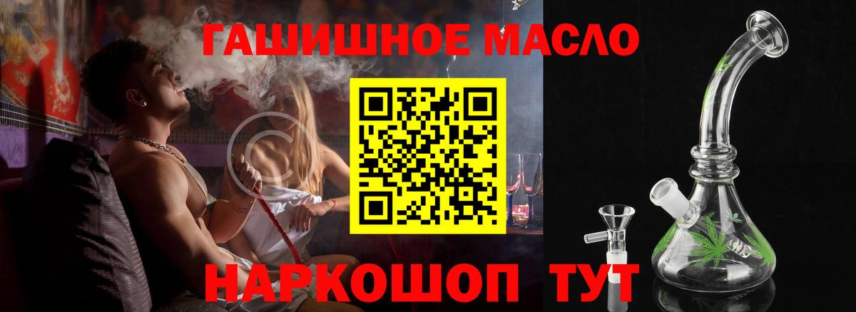 Дистиллят ТГК концентрат  Вход с VPN  дарнет шоп  ТГК вейп с тгк  Касимов 