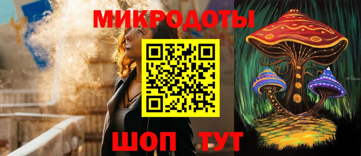 Галлюциногенные грибы мухоморы  Вход с VPN  Касимов 